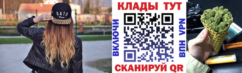 Наркошоп купить Гашиш  A-PVP  Кокаин  МЕФ  Марихуана  Баксан