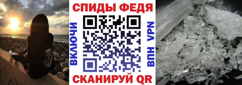 Амфетамин VHQ  Купить где  Баксан 