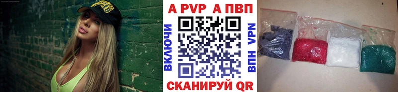 Купить где  Баксан  Альфа ПВП СК КРИС 
