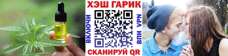 Купить  Баксан  Canna-Cookies марихуана 