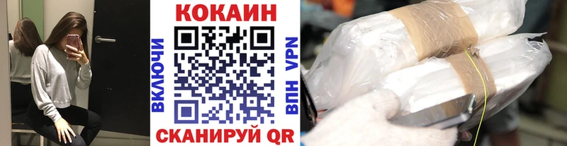 Cocaine Columbia  Купить где  Баксан 