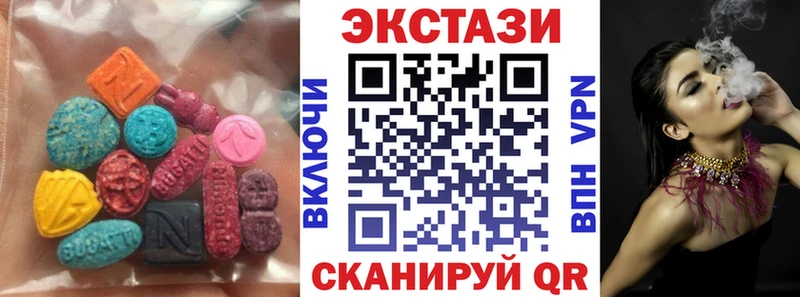 Купить закладки Баксан ЭКСТАЗИ TESLA