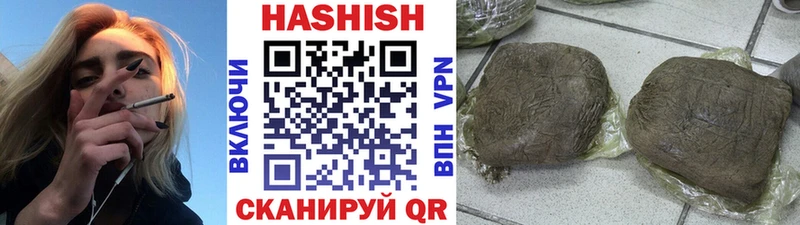 Купить где Баксан ГАШИШ AMNESIA HAZE