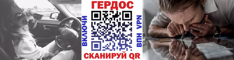 ГЕРОИН герыч  Купить где  Баксан 
