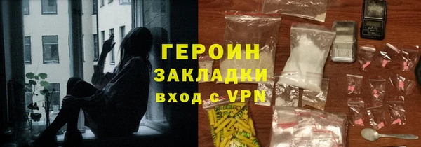 прущая мука Волоколамск
