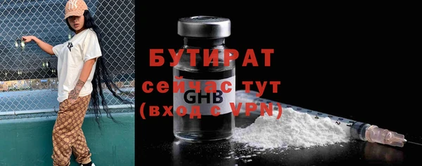 не бодяженный Володарск