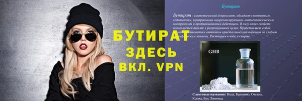 прущая мука Волоколамск