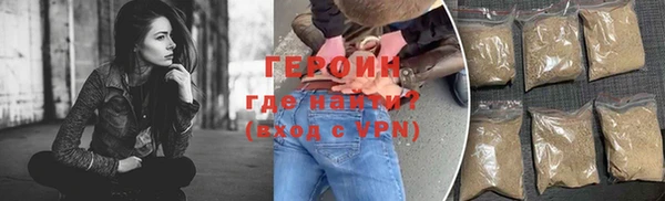 прущая мука Волоколамск