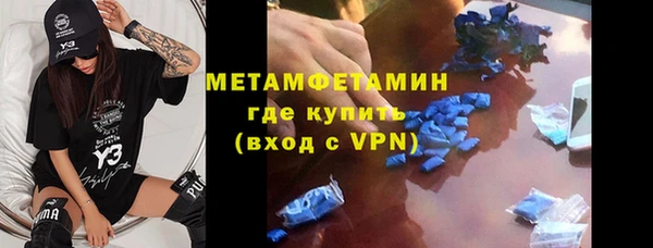 прущая мука Волоколамск