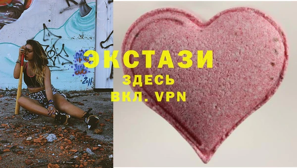 эйфоретик Вязьма