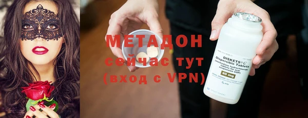 ALPHA-PVP Вязники
