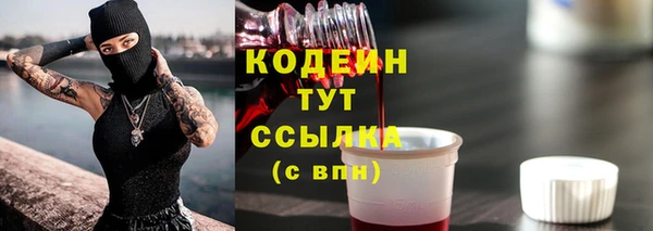 скорость Волосово