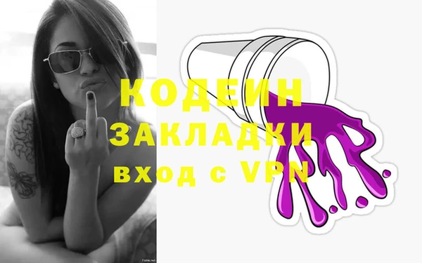 прущая мука Волоколамск