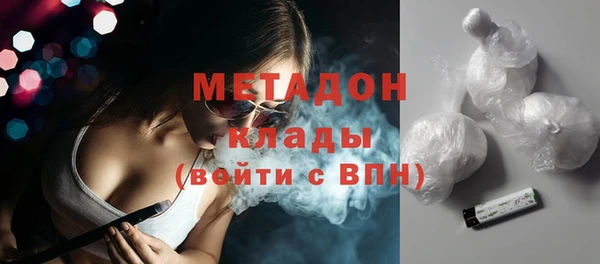 прущая мука Волоколамск