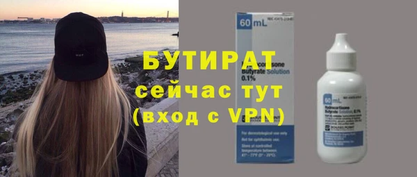 прущая мука Волоколамск