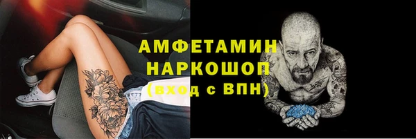 эйфоретик Вязьма