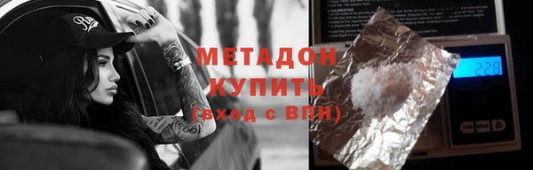 не бодяженный Володарск