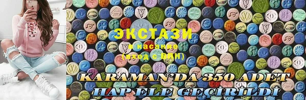 прущая мука Волоколамск