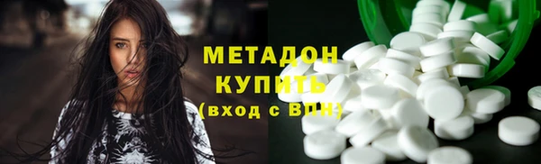 не бодяженный Володарск
