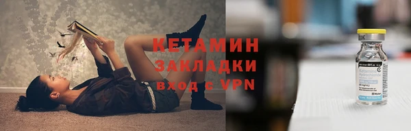 прущая мука Волоколамск