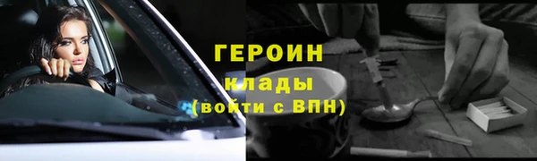 прущая мука Волоколамск