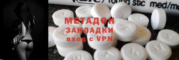 не бодяженный Володарск