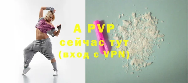 не бодяженный Володарск