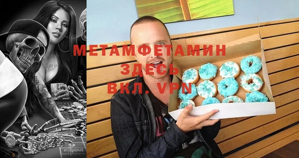 не бодяженный Володарск