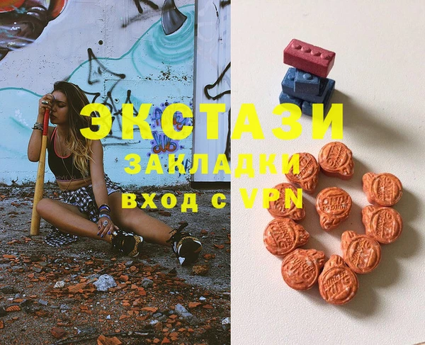 скорость Волосово