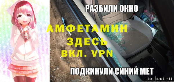 прущая мука Волоколамск