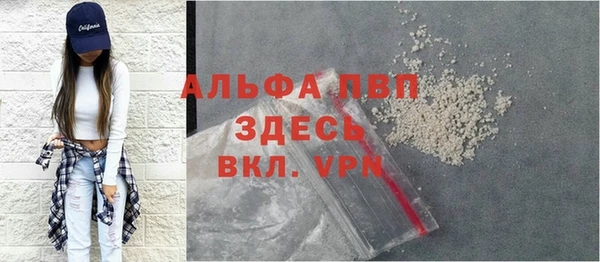 скорость Волосово