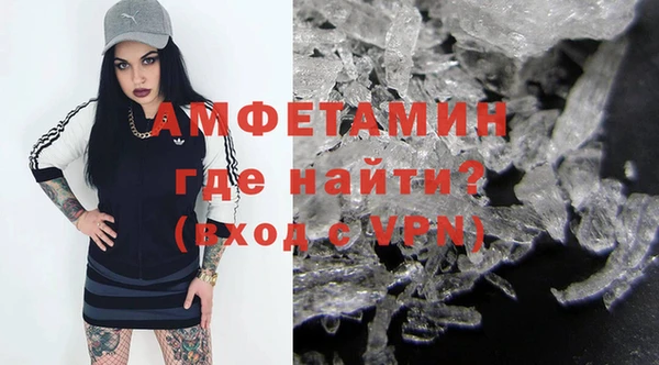 скорость Волосово