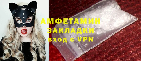 скорость Волосово