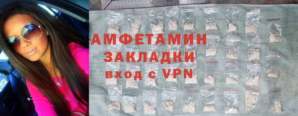 не бодяженный Володарск