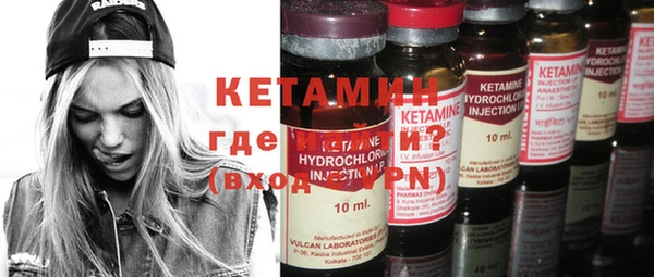эйфоретик Вязьма
