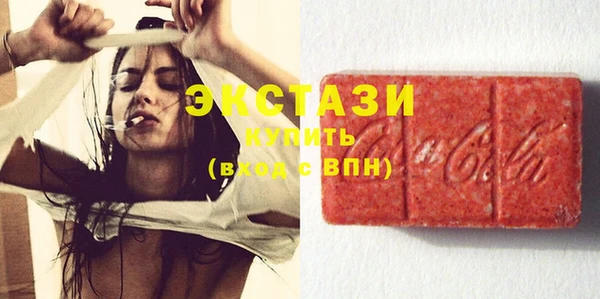 ГАЛЛЮЦИНОГЕННЫЕ ГРИБЫ Вяземский