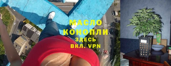 не бодяженный Володарск