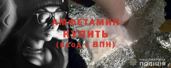 скорость Волосово