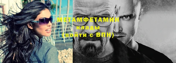 скорость Волосово