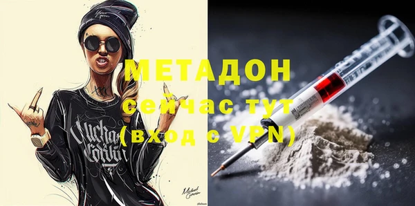 прущая мука Волоколамск