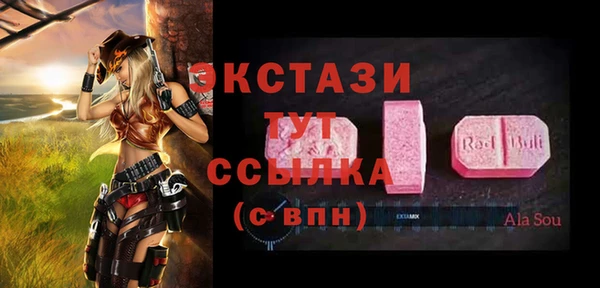скорость Волосово