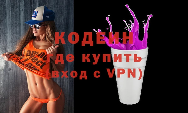 ALPHA-PVP Вязники