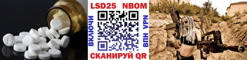 Купить закладки Баксан ЛСД экстази кислота