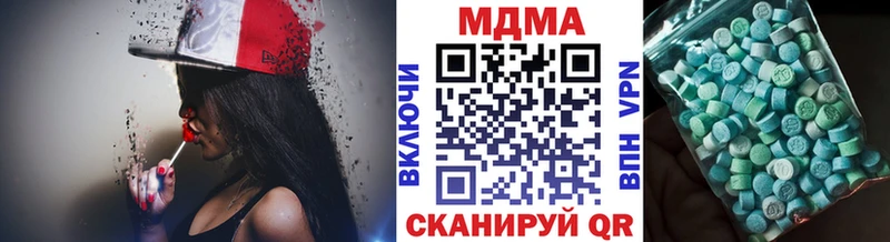 MDMA кристаллы  Купить где  Баксан 