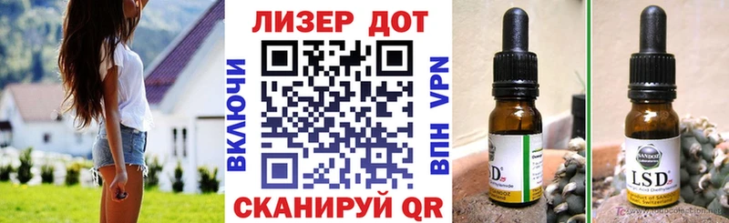 Купить Баксан Марки N-bome 1,8мг