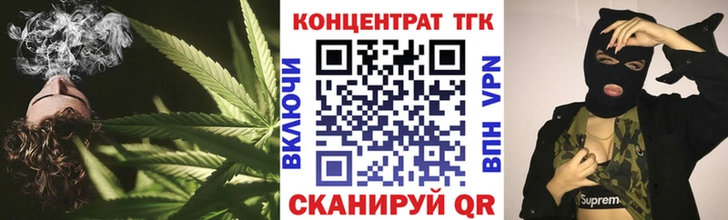 Дистиллят ТГК Wax  Купить закладки  Баксан 